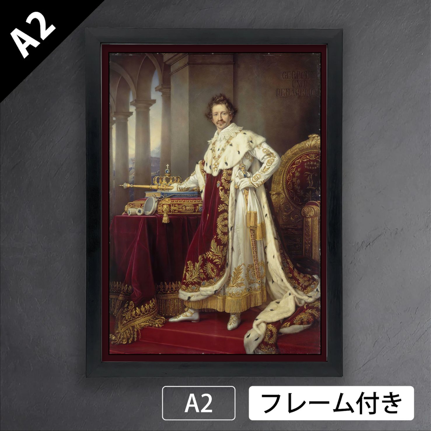 ジョセフ・カール・シュティーラー「ルートヴィヒ1世」（1826年）　肖像画　宮廷画家　アートポスターA2　マット紙【フレーム付】《IN》 9,546円