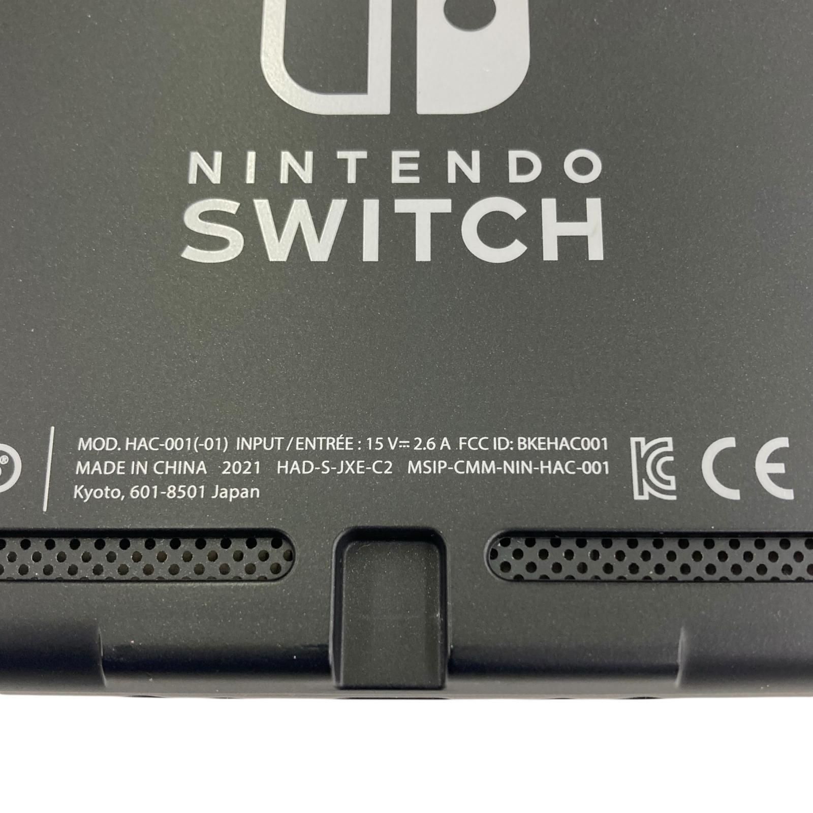 186000 動作確認済み Nintendo 任天堂 ニンテンドウ switch HAC-001 