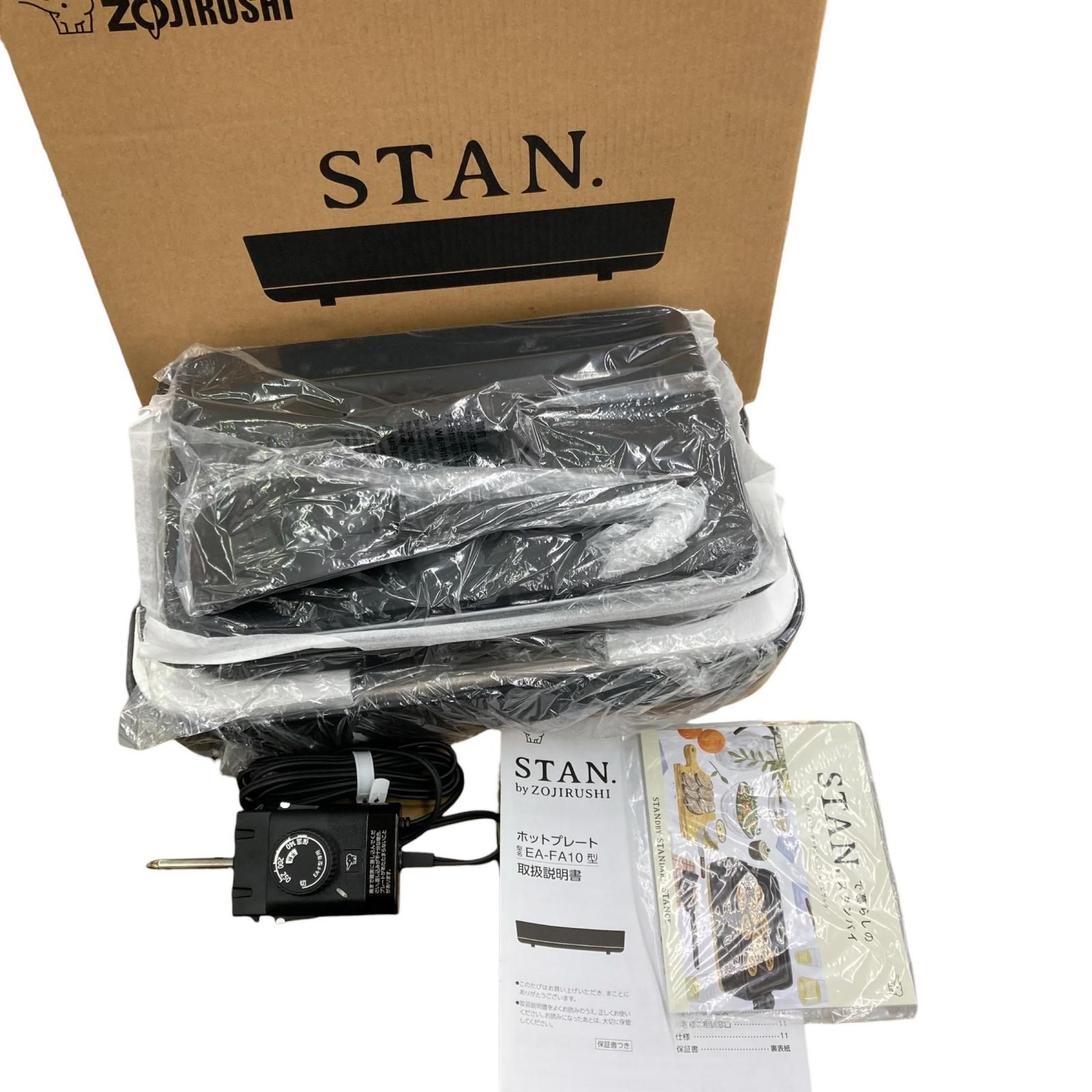 186000 新品未使用 象印 ホットプレート STAN スタン EA-FA10-BA 