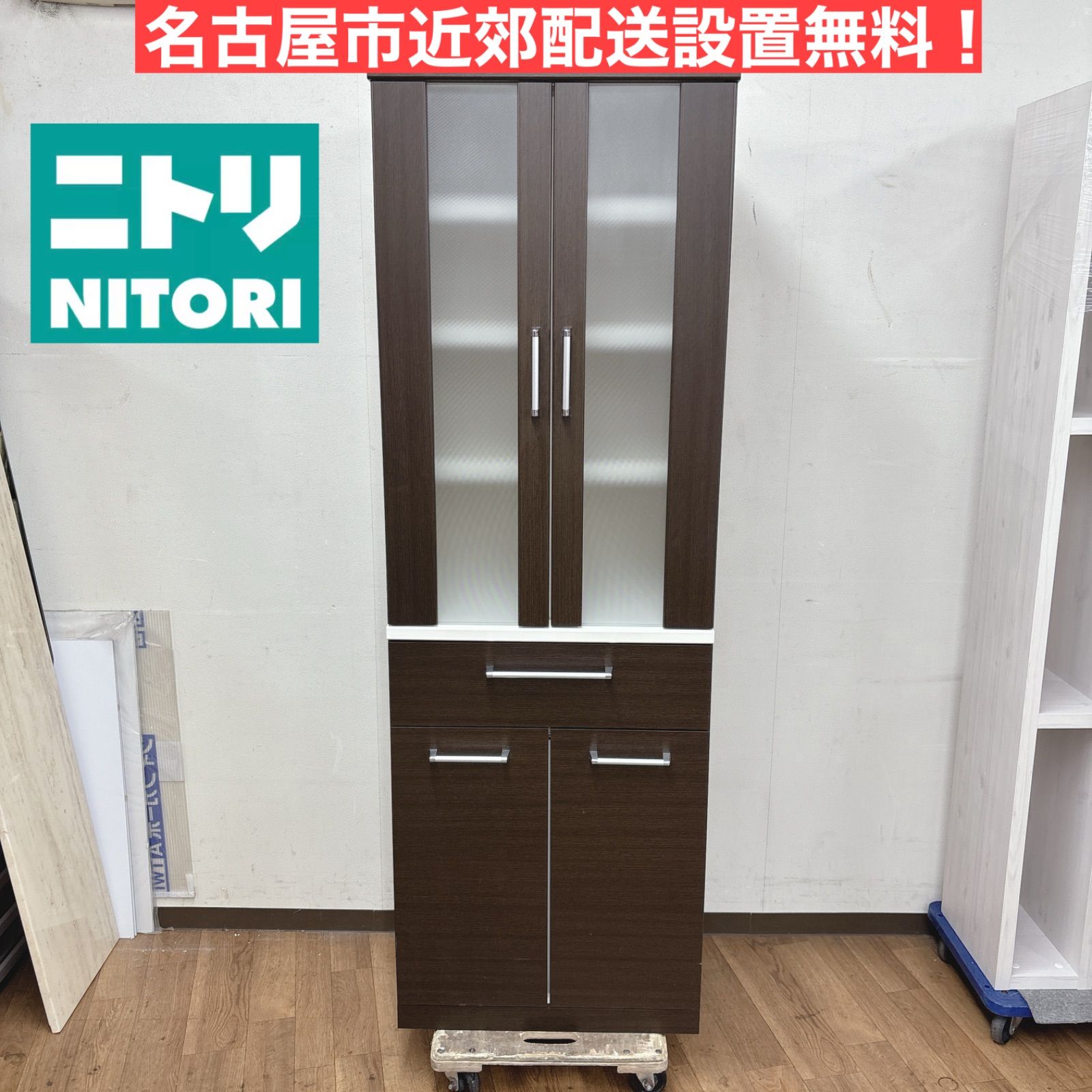 I622 ? 名古屋市近郊配送設置無料！ NITORI キッチンボード 食器棚 