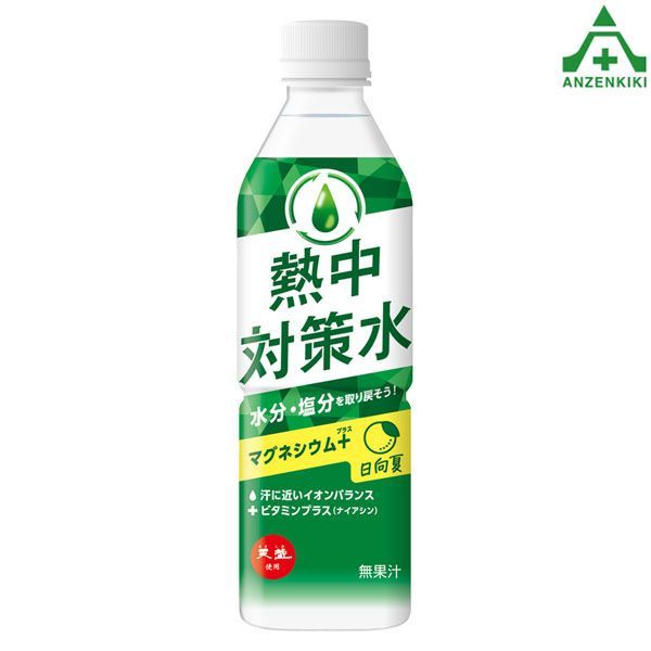 HO-3641 熱中対策水 日向夏 (500ml×24本セット) (個人宅配送不可/代引き決済不可) 熱中症対策