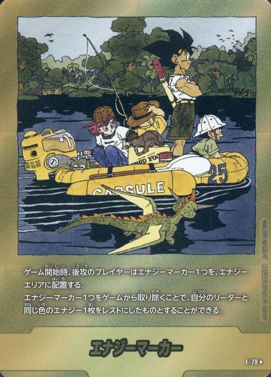 エナジーマーカー(パラレル・25巻表紙) ☆ [MANGA BOOSTER 02] E-79