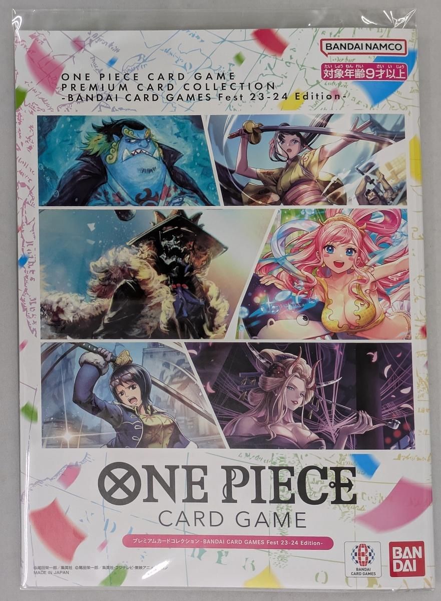 プレミアムカードコレクション BANDAI CARD GAMES Fest 23-24 Edition