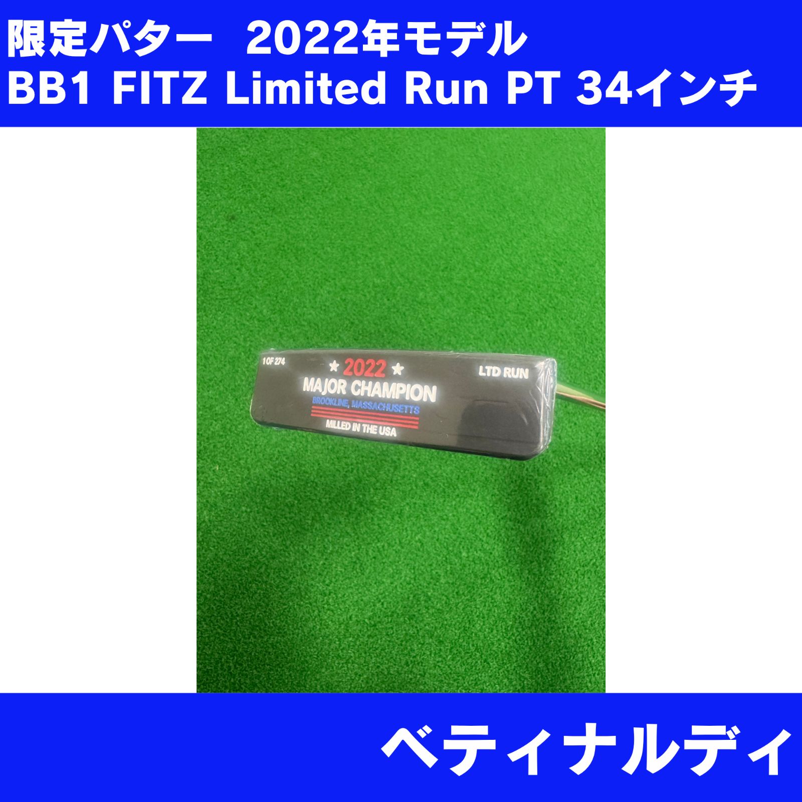 신제품 [수량 한정] 베티나르디 22 BB1 FITZ 리미티드 런 34인치 프리미엄 퍼터 (정품 인증서 포함)