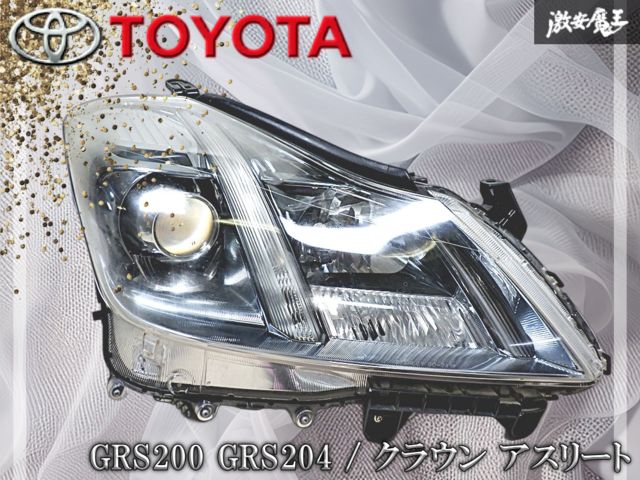 安い，得価】 TOYOTA トヨタ 純正 GRS200 GRS204 クラウン アスリート