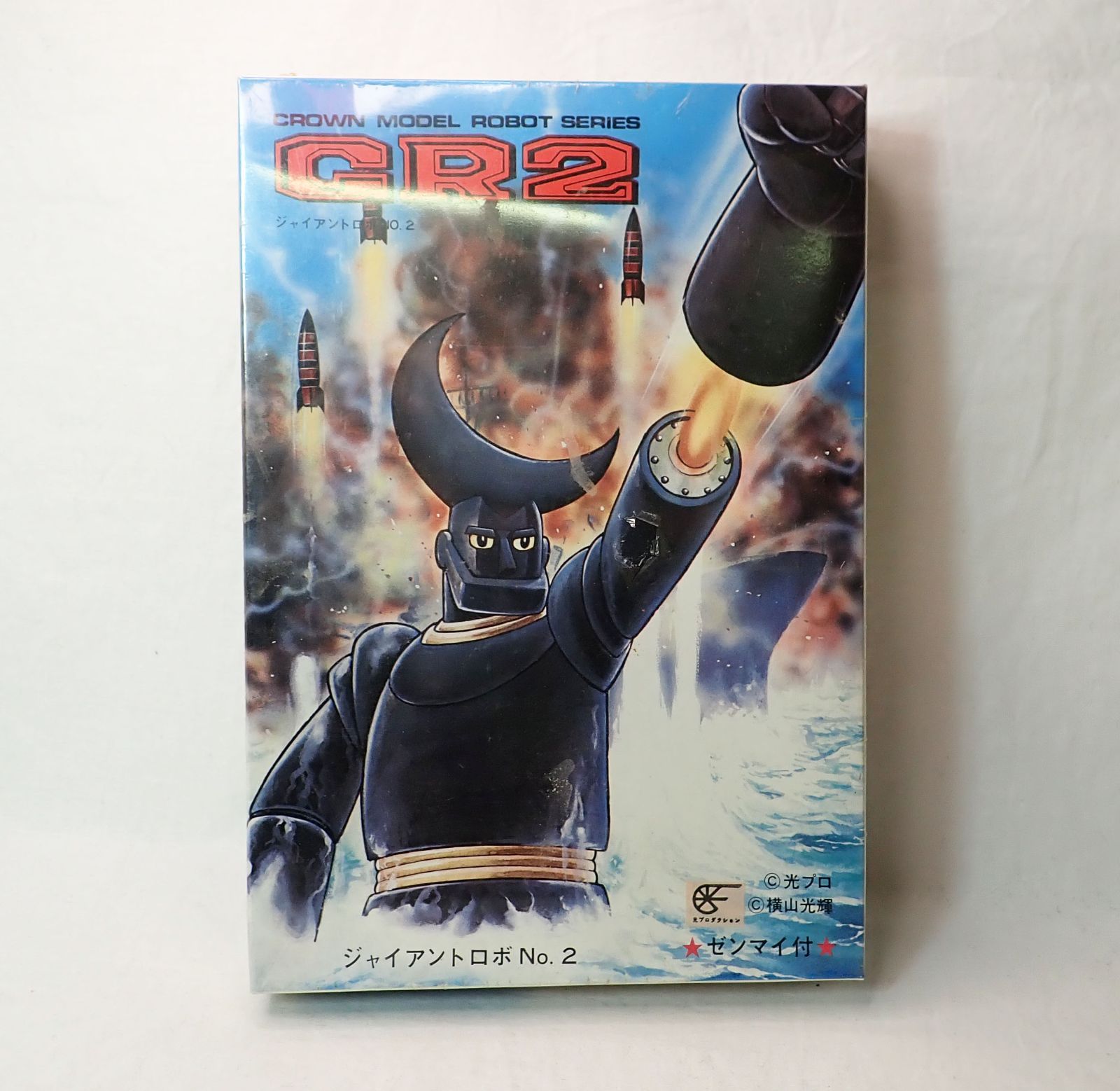 クラウン GR2（ジャイアントロボ） シュリンク未開封中古品 - メルカリ