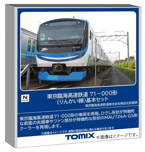 専用出品 TOMIX - TOMIX 98513 98514 東京臨海高速鉄道 71-000形 りんかい線の