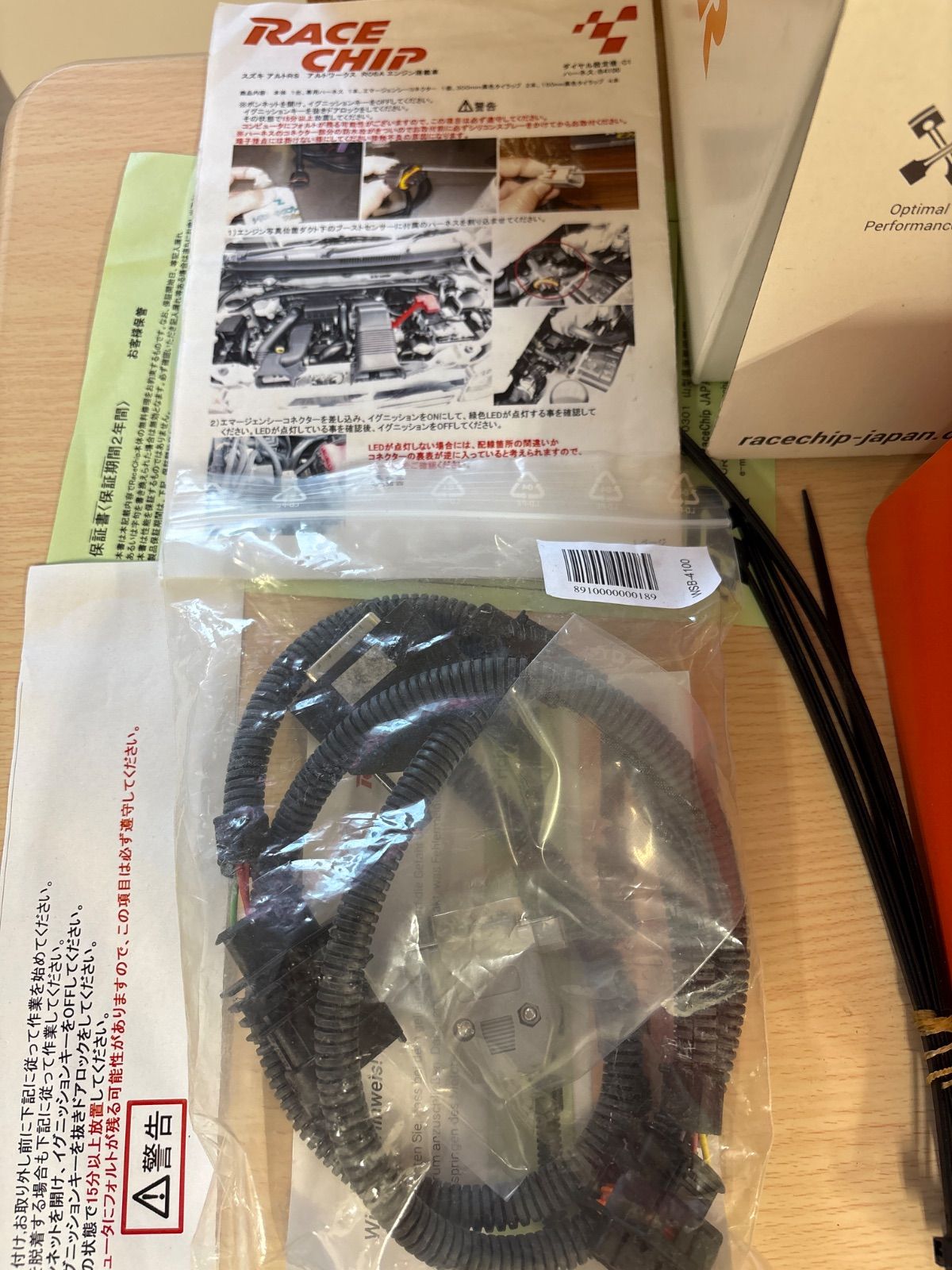 中古 レースチップ RACE CHIP スズキ アルトワークス アルトターボRS 