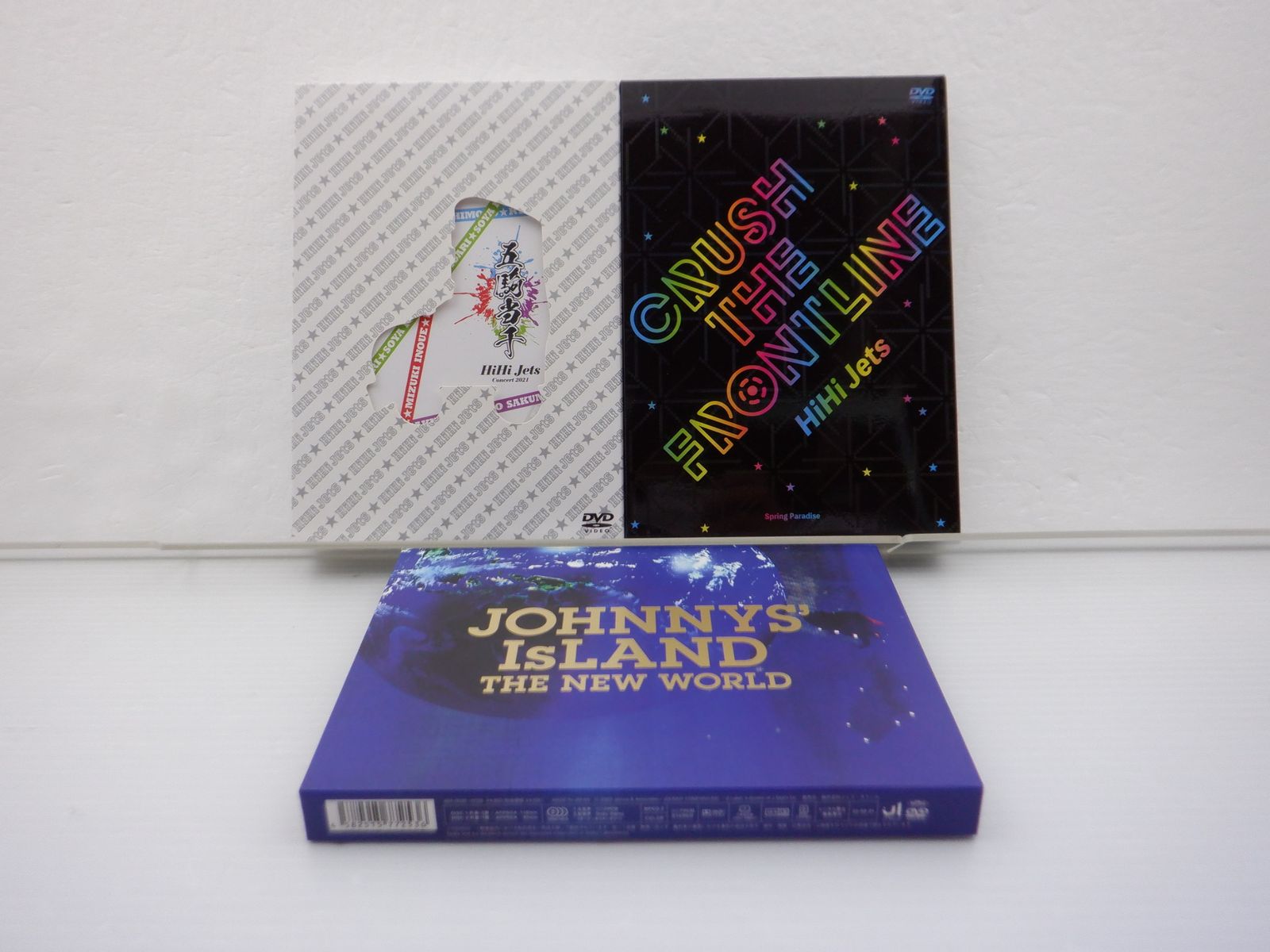 ぴ*よ様 HiHi Jets DVD まとめ売り 【公式通販】