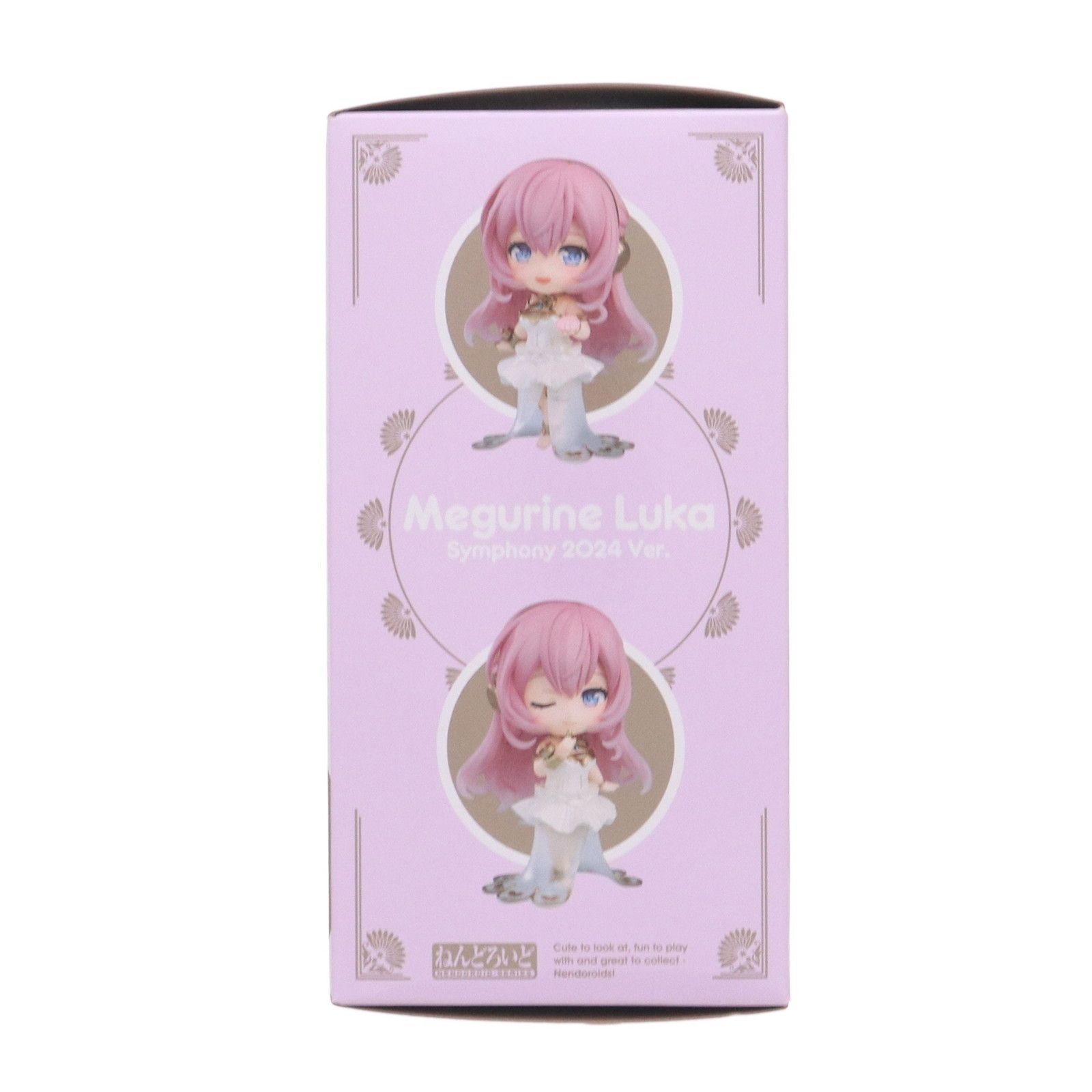 ねんどろいど 2646 巡音ルカ(めぐりねるか) シンフォニー2024Ver
