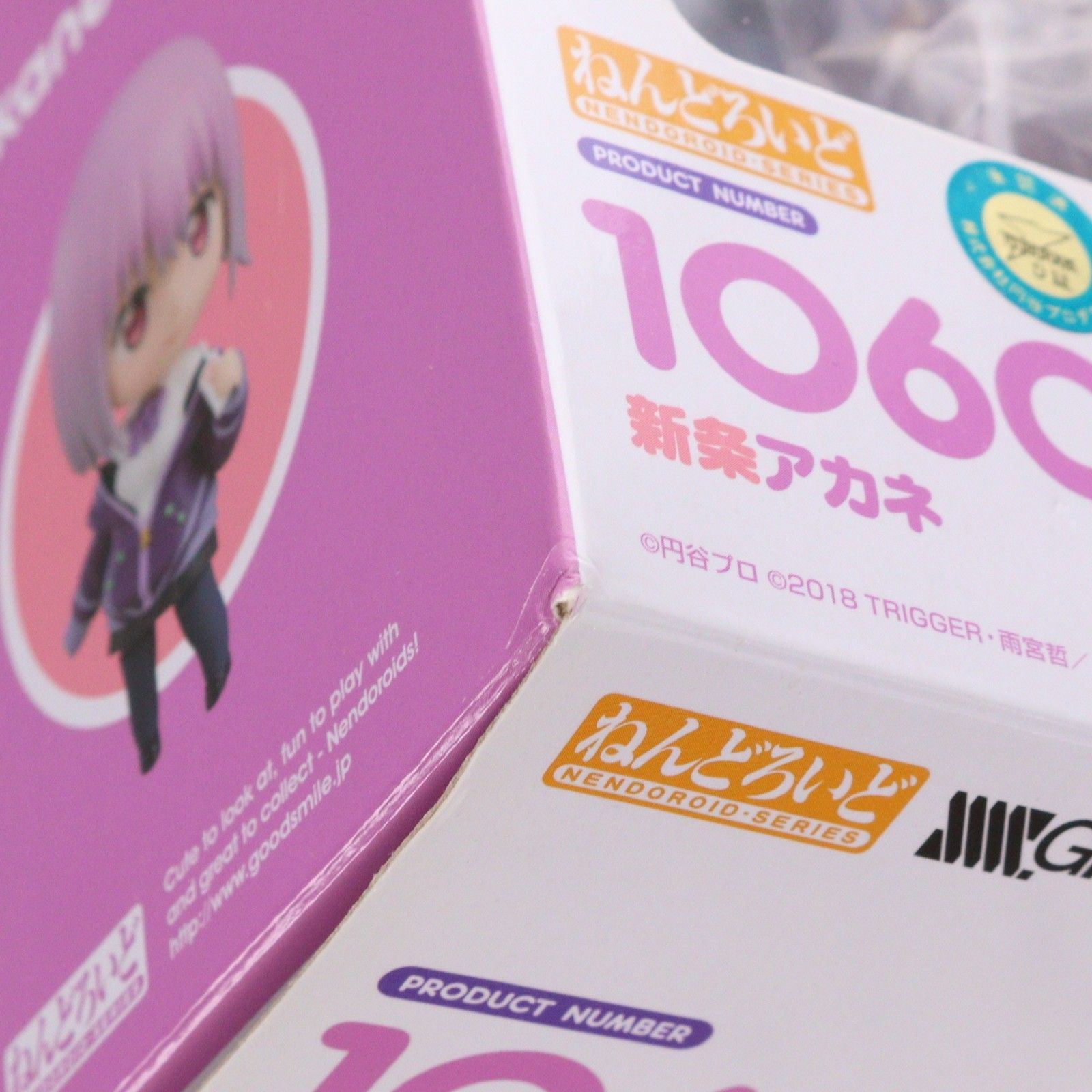ねんどろいど 1060 新条アカネ(しんじょうあかね) SSSS.GRIDMAN