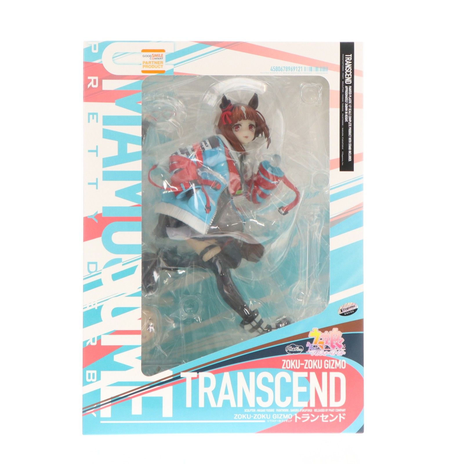 トランセンド ウマ娘 プリティーダービー 1/7 完成品 フィギュア Phat