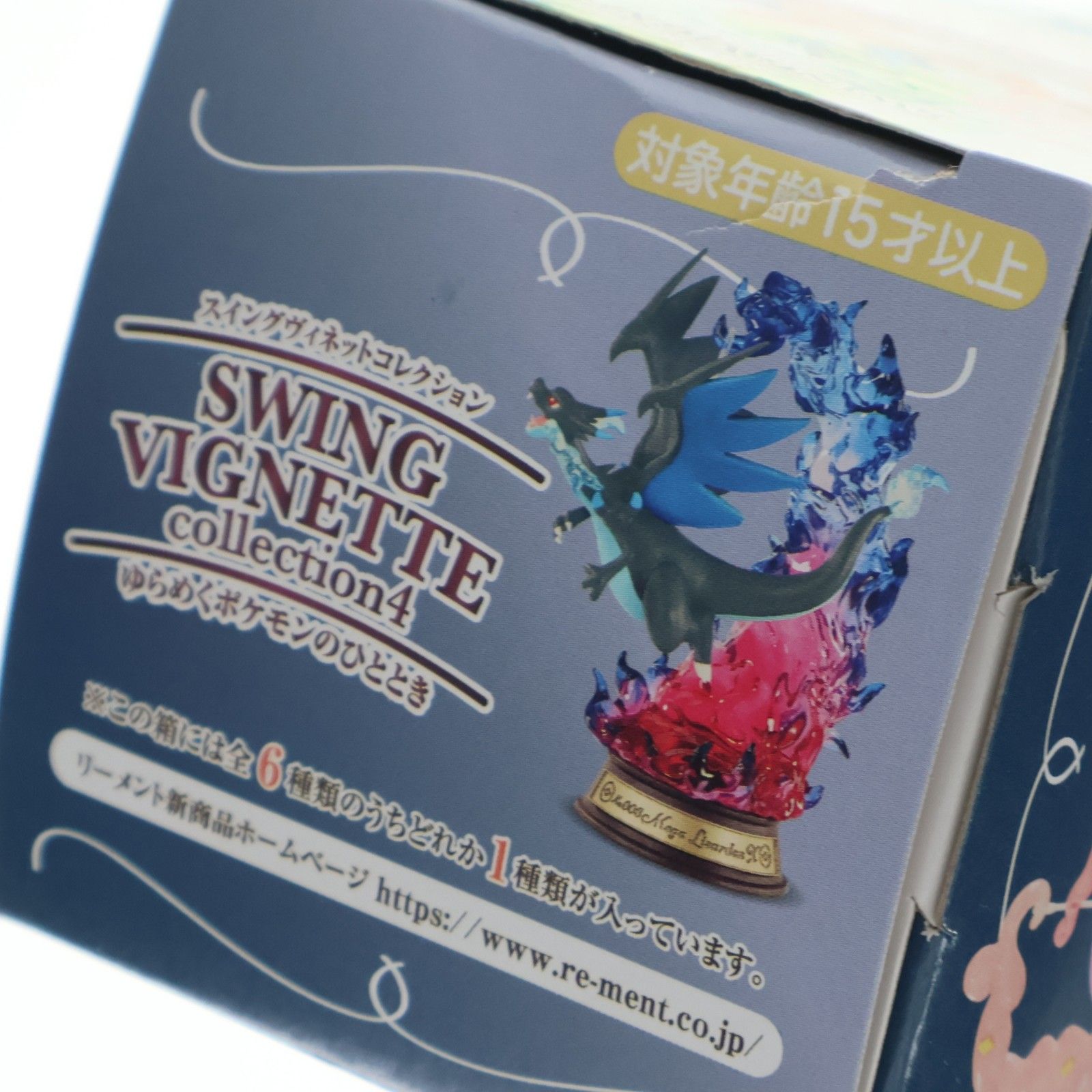 単品) 5.メガルカリオ SWING VIGNETTE collection4 ゆらめくポケモンの 