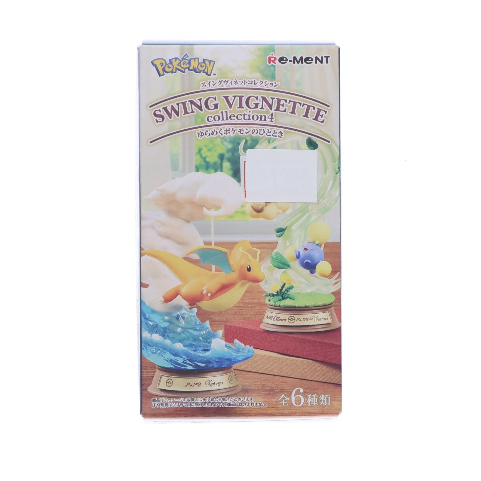 単品) 5.メガルカリオ SWING VIGNETTE collection4 ゆらめくポケモンの 