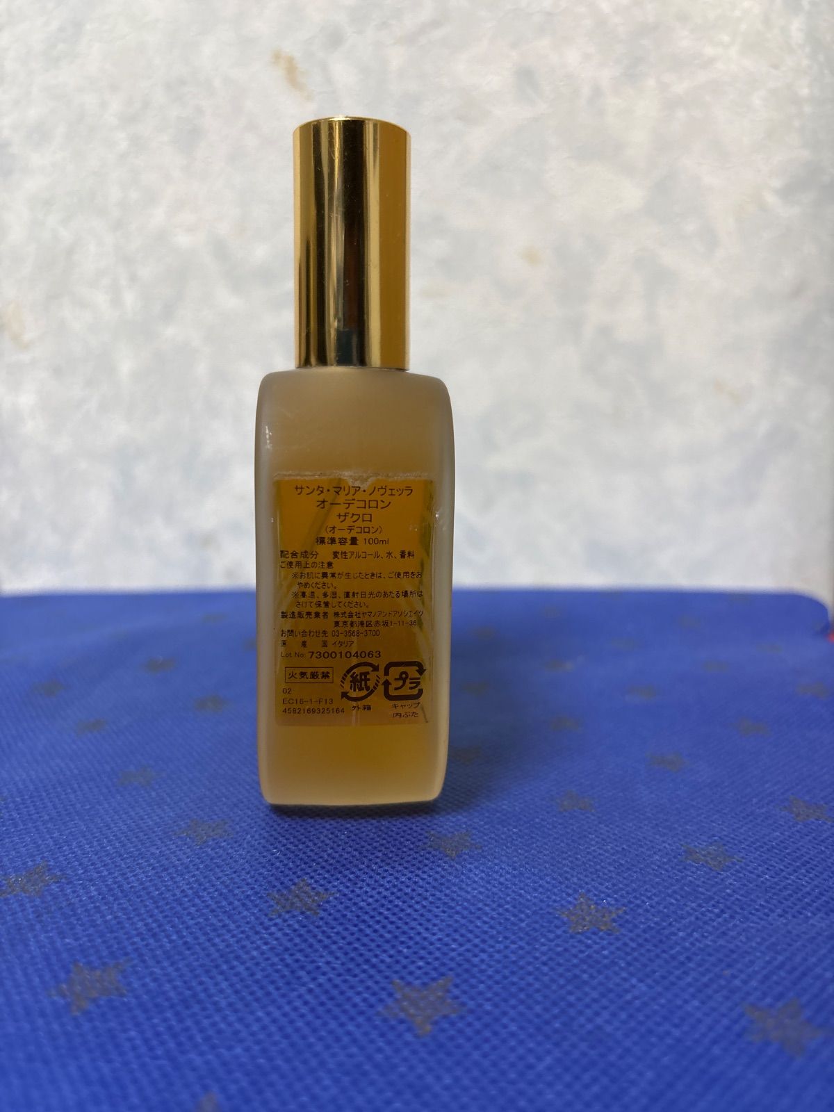 サンタマリアノヴェッラ ザクロ オーデコロン 100ml