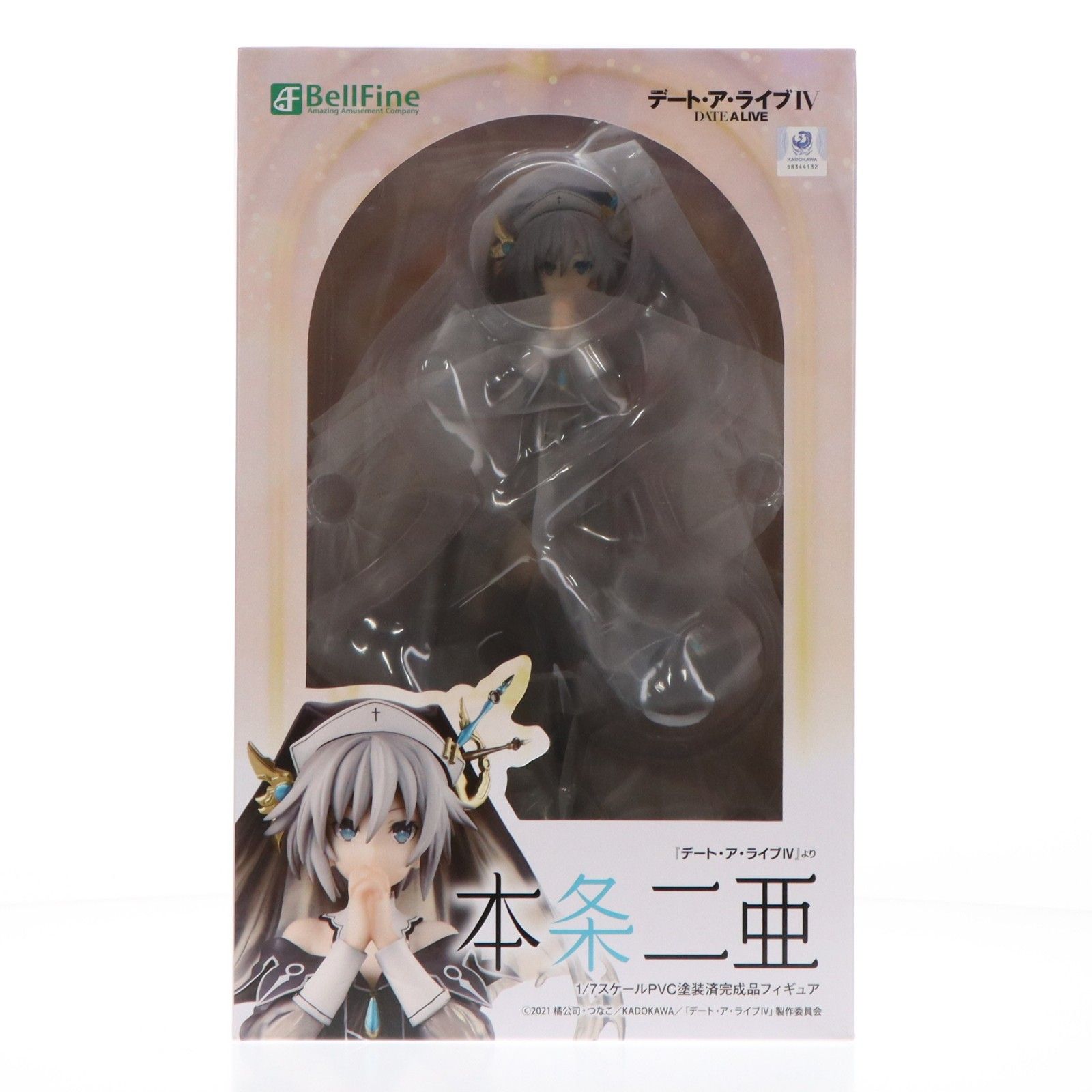 再販) 本条二亜(ほんじょうにあ) デート・ア・ライブIV 1/7 完成品