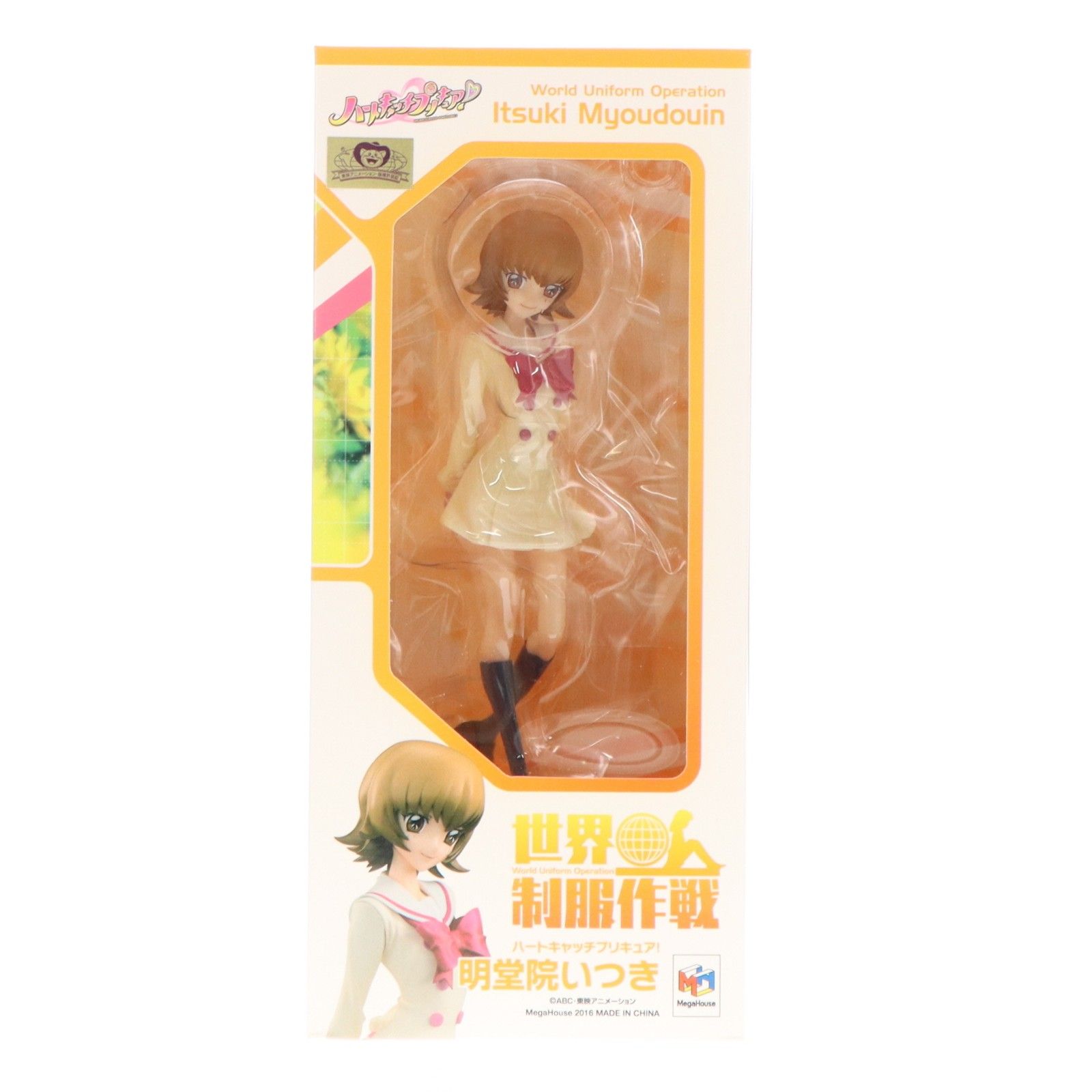 一部店舗限定 世界制服作戦 明堂院いつき(みょうどういんいつき