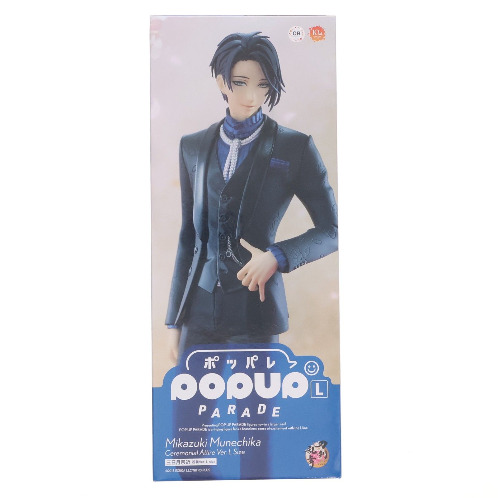 POP UP PARADE(ポップアップパレード) 三日月宗近(みかづきむねちか