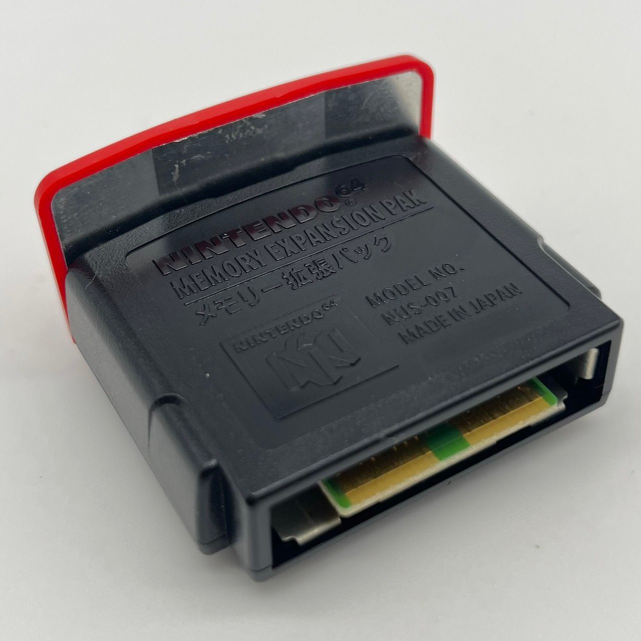 N64 ニンテンドウ64 メモリー拡張パック 美品 メモリー拡張パック