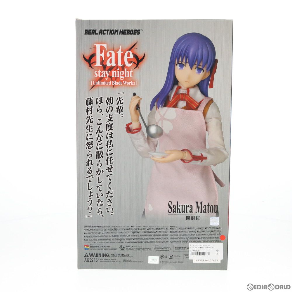 リアルアクションヒーローズ No.744 RAH 間桐桜(まとうさくら) Fate