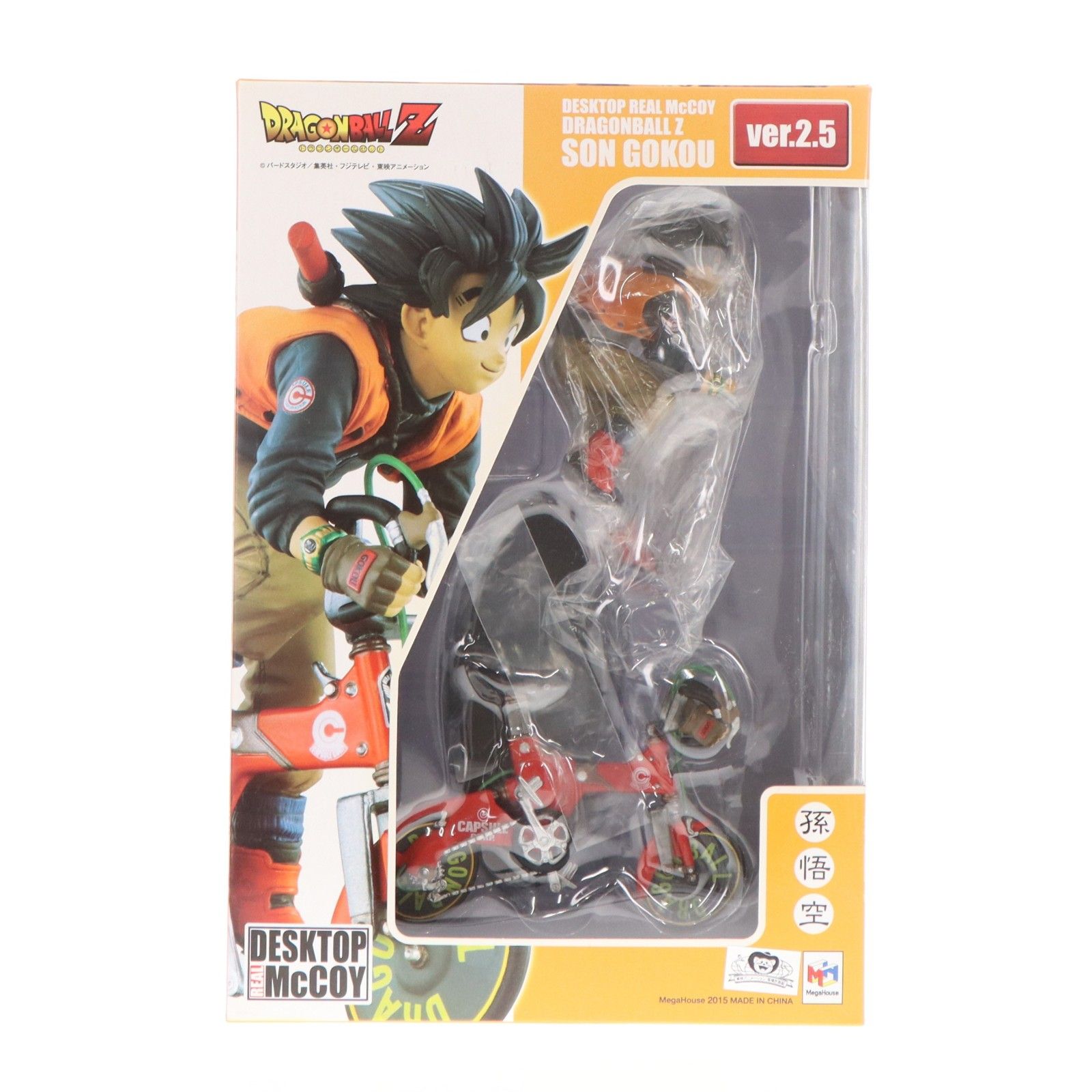 DESKTOP REAL McCOY(デスクトップリアルマッコイ) 孫悟空 ver.2.5 