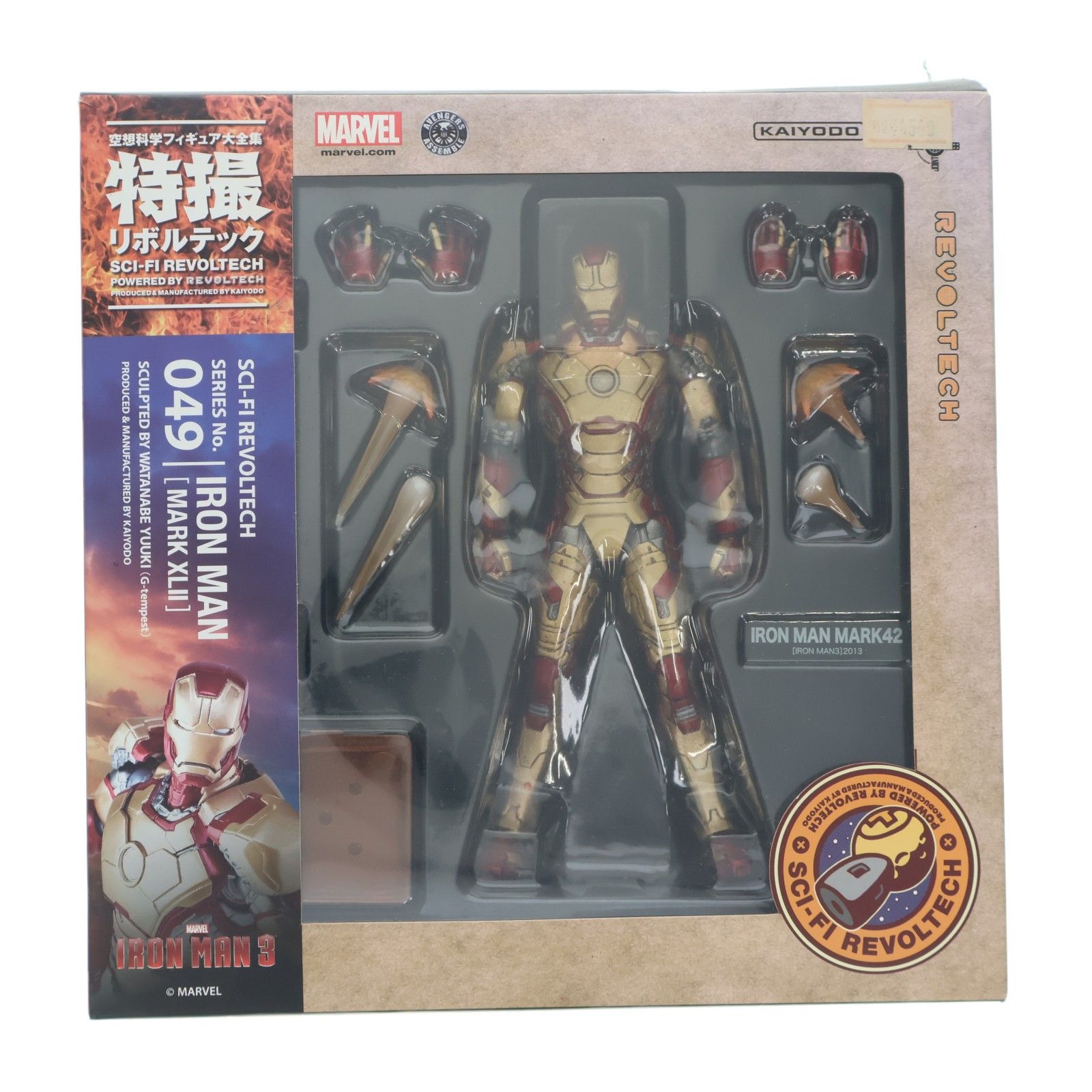 特撮リボルテック 049 アイアンマン マーク42 アイアンマン3 完成品 