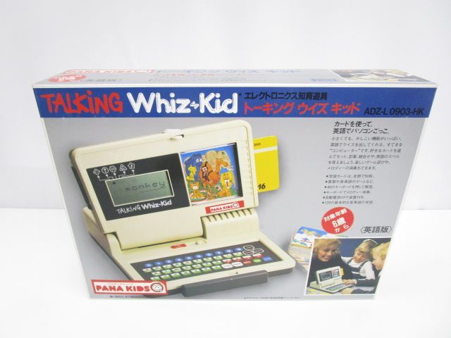 未使用 PANAKIDS トーキングウィズキッド 英語版 知育玩具 送料無料】☆昭和レトロ 80年代 知育玩具☆ 松下電器 PANA KIDS パナ