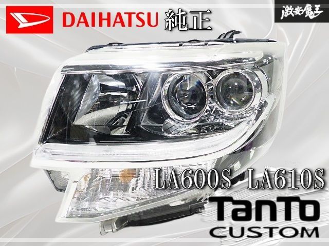 LA600S タントカスタム☆左ヘッドライト KOITO 100-51392 ☆点灯OK 