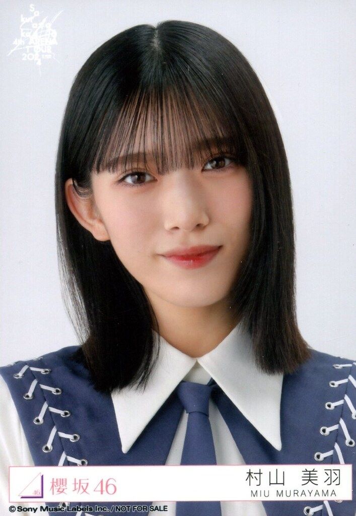 村山美羽 プレミアム 生写真 東京ドーム撮りおろし 櫻坂46 自業自得 村山美羽 予約特典生写真 東京ドーム - メルカリ
