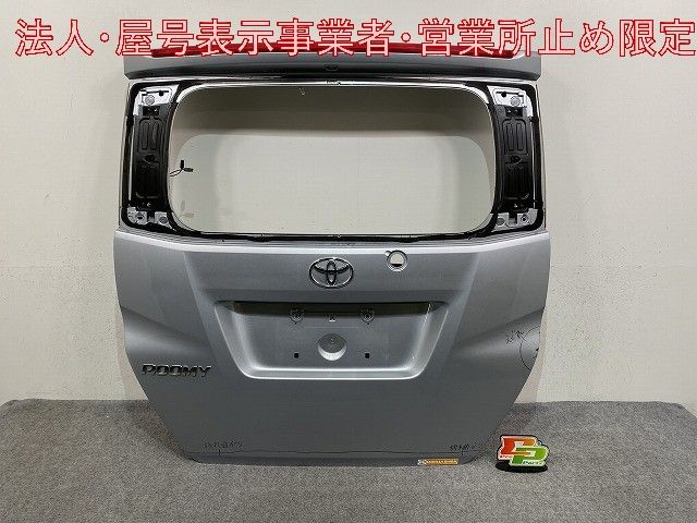 車 ルーミー/タンク/トール M900A/M910A/M900S/M910S 純正 リアゲート