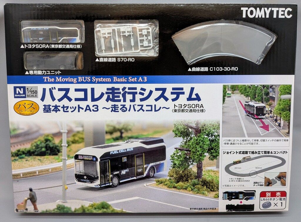 バスコレ走行システム 基本セットA3トミーテック 東京都交通局 SOLA