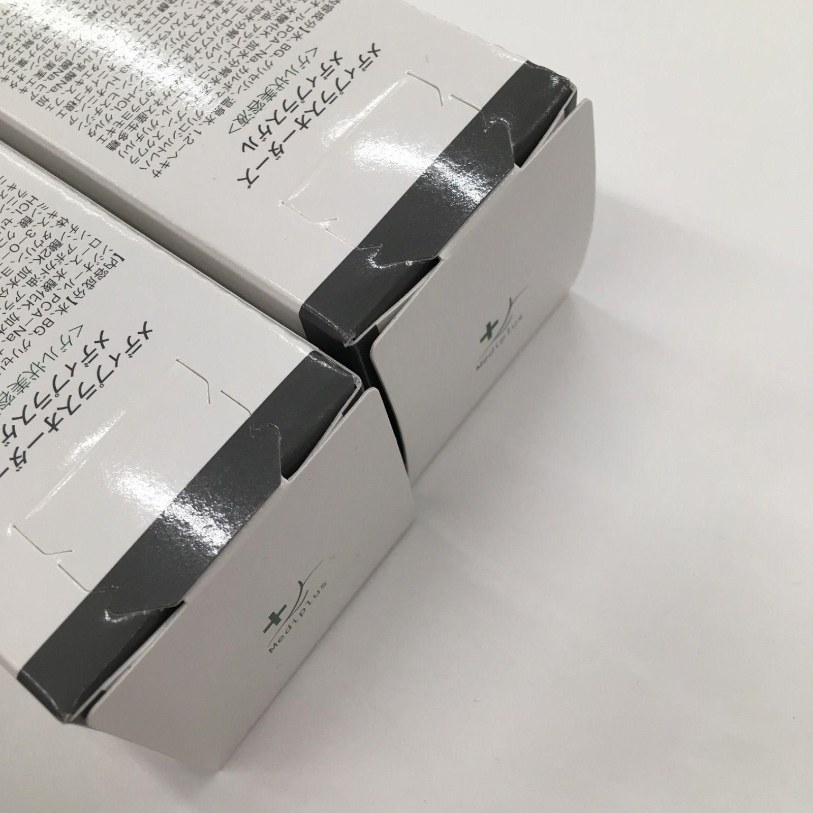 42A004 メディプラスオーダーズ メディプラスゲル 美容液 180g 2点 