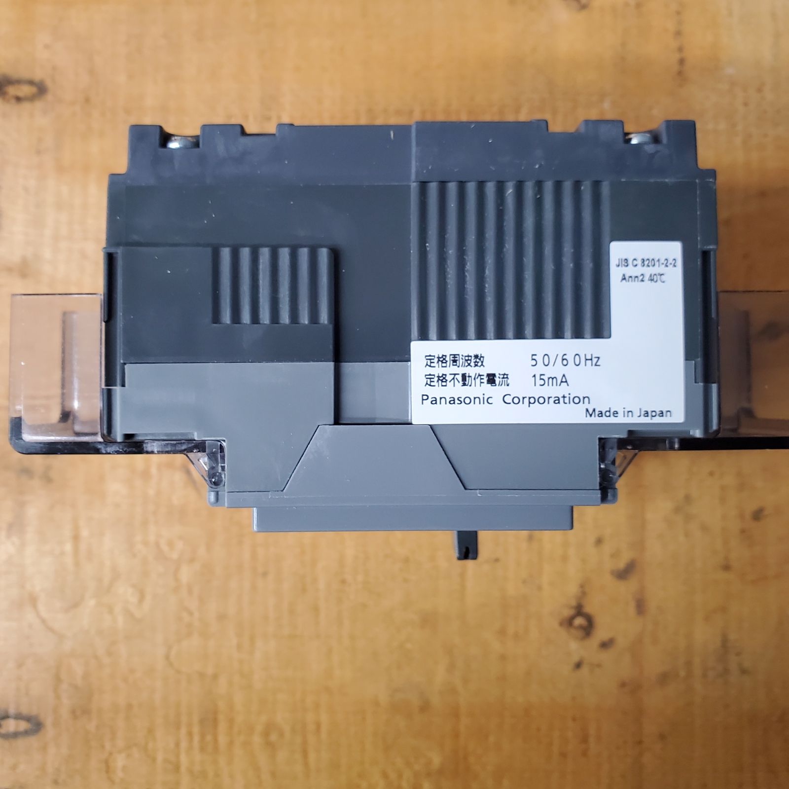 パナソニック(Panasonic) 漏電ブレーカ BJW-75 BJW3753K 【未使用 