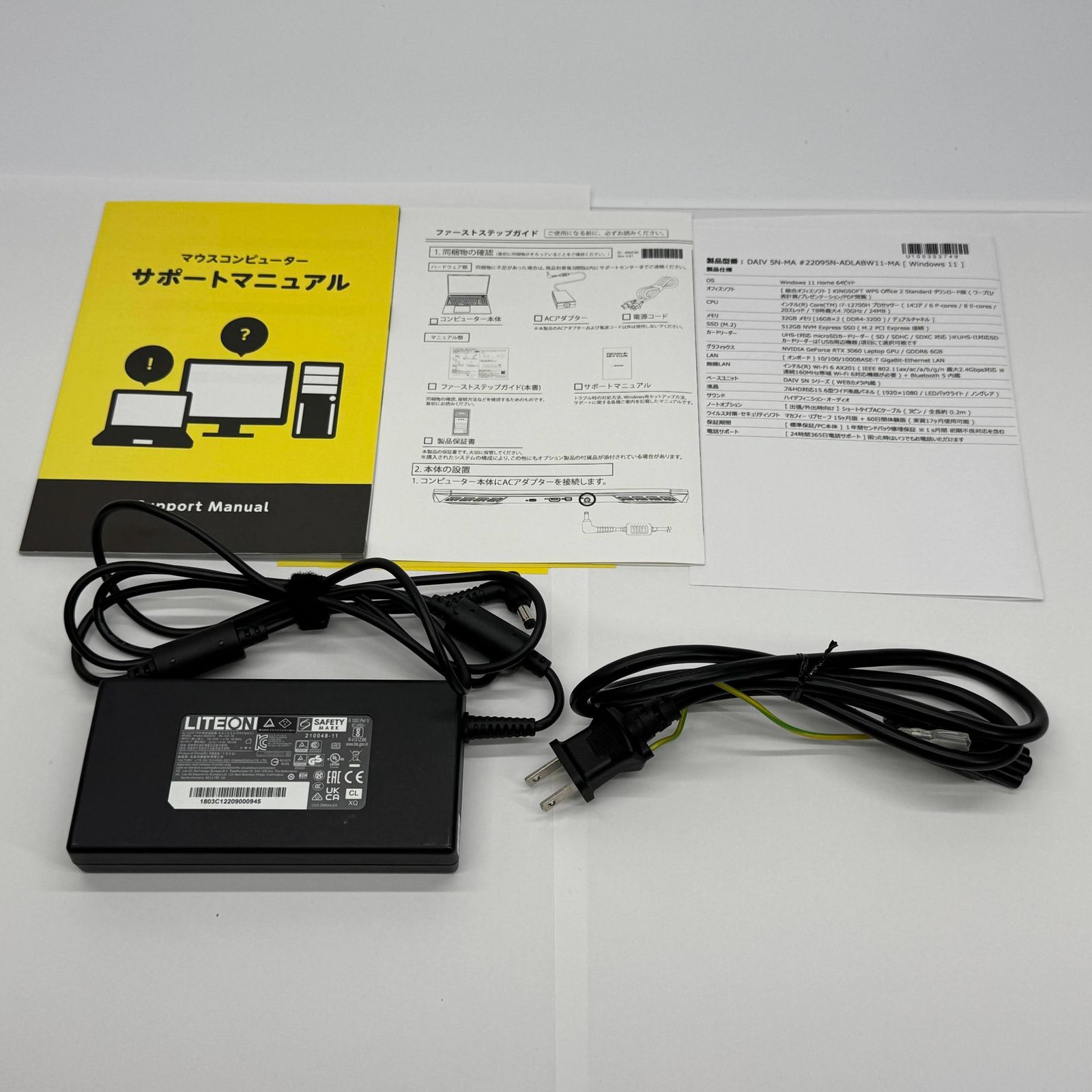 mouse DAIV 5N-MA ゲーミングノート i7 RTX3060 - メルカリ