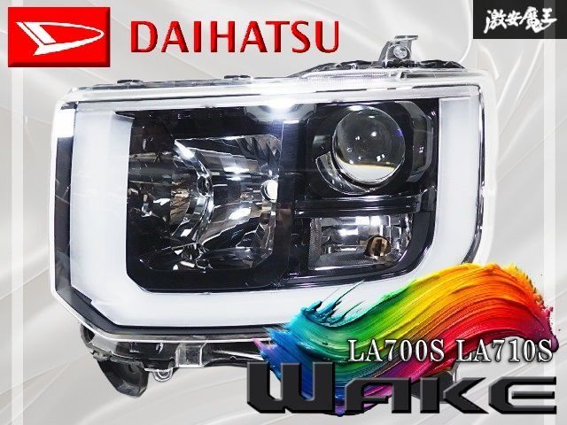 ダイハツ 純正 LA700S LA710S ウェイク LED ヘッドライト ヘッドランプ 