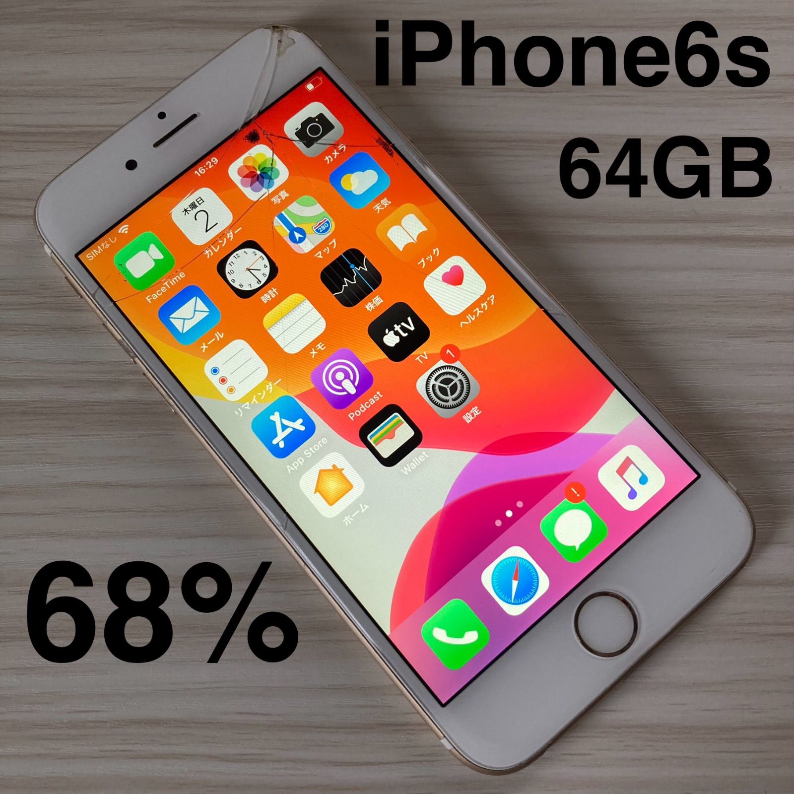 iPhone6s 64GB GOLD Battery 68% Softbank