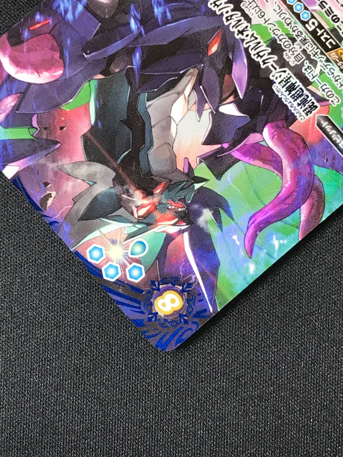 バトルスピリッツ バトスピ 混沌超神星ジークヴルム・オルタ・ノヴァ