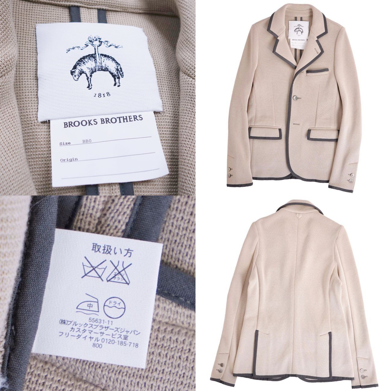ジャケット・アウター 美品 ブルックスブラザース ブラックフリース 