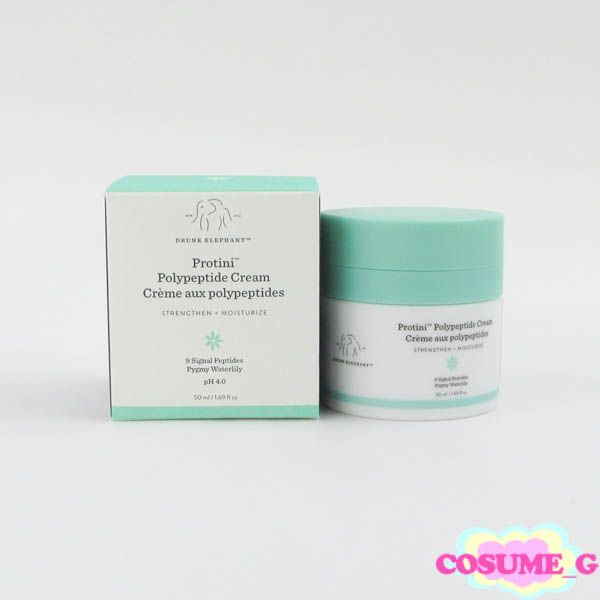 ドランク エレファント プロティニ ポリペプチド クリーム 50ml 未使用 