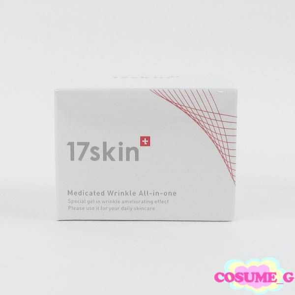 17skin 薬用リンクルオールインワン 51g 未開封 C866 - メルカリ