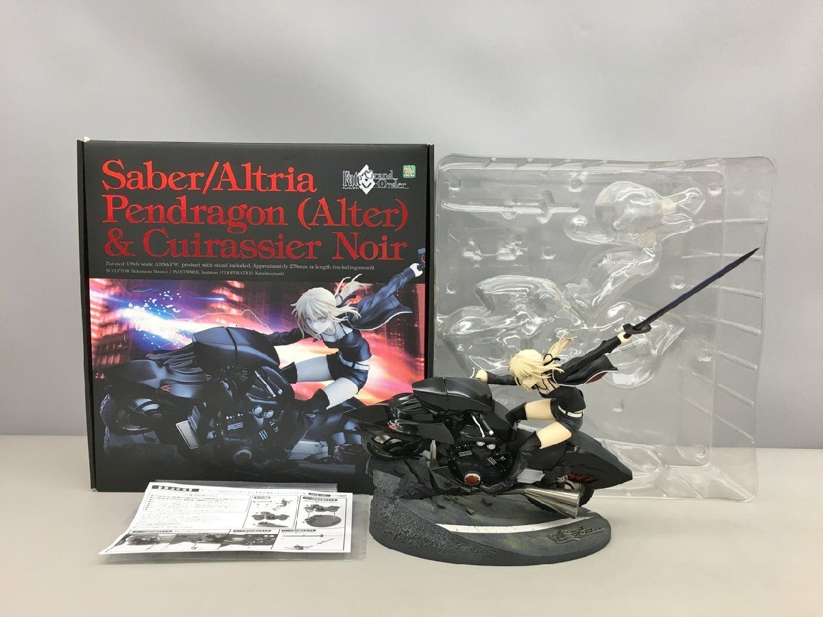 フィギュア Fate/Grand Order セイバー アルトリア・ペンドラゴン