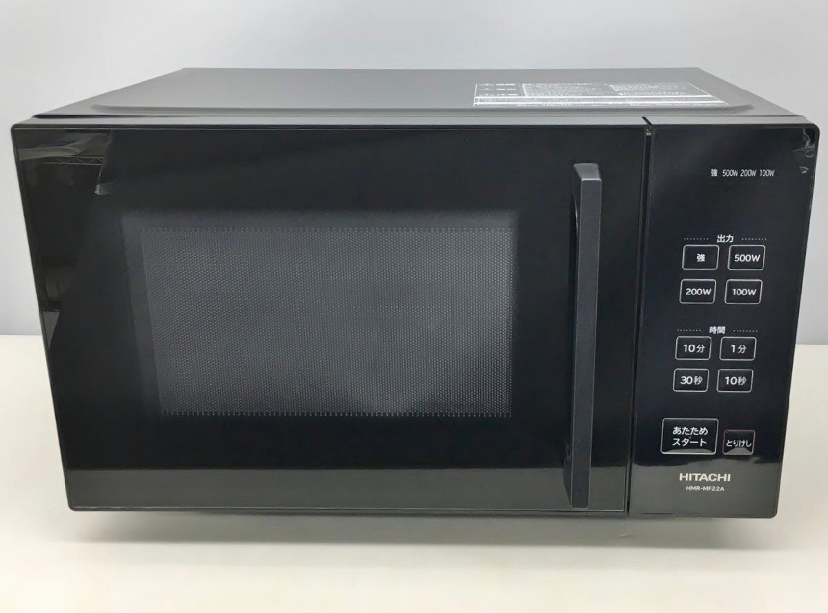 家電 電子レンジ 日立 HMR-MF22A ブラック 520W/650W 22L 50 家電 電子レンジ 日立 HMR-MF22A ブラック 520W/650W 22L 50