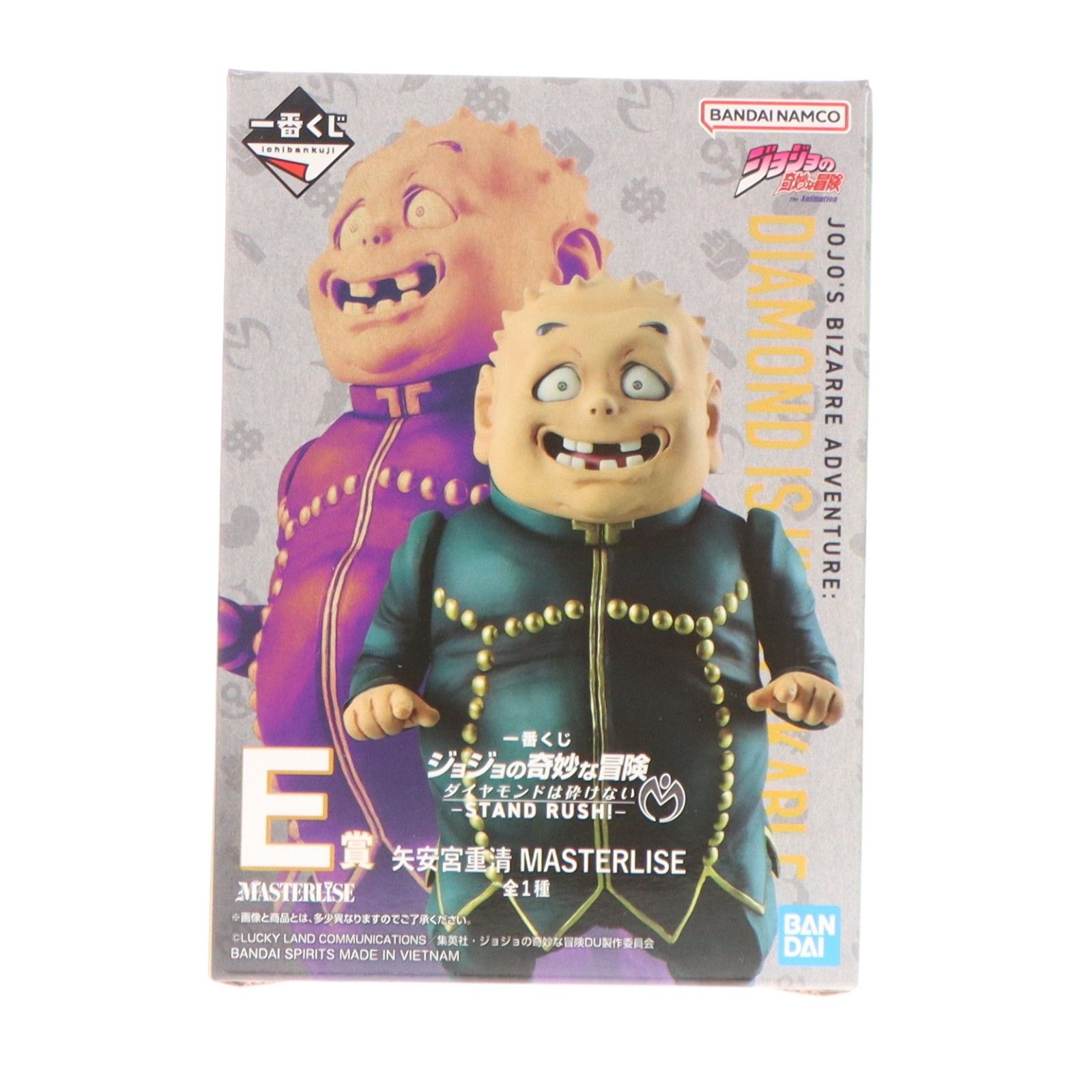 一番くじジョジョの奇妙な冒険 D賞キラークイーン E賞矢安