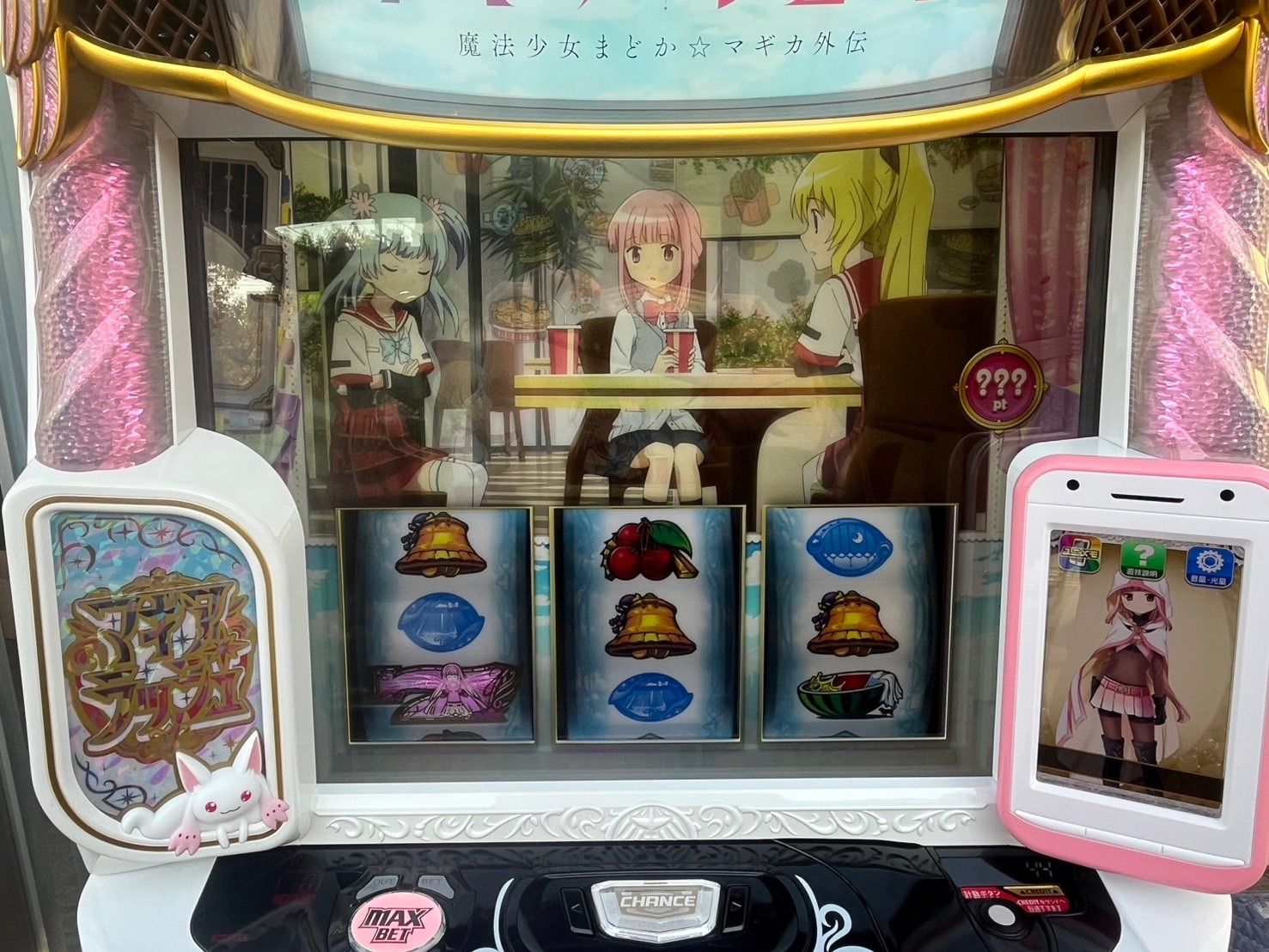 ?【本日限定値下げ】マギアレコード スロット実機（スマートパチスロ 