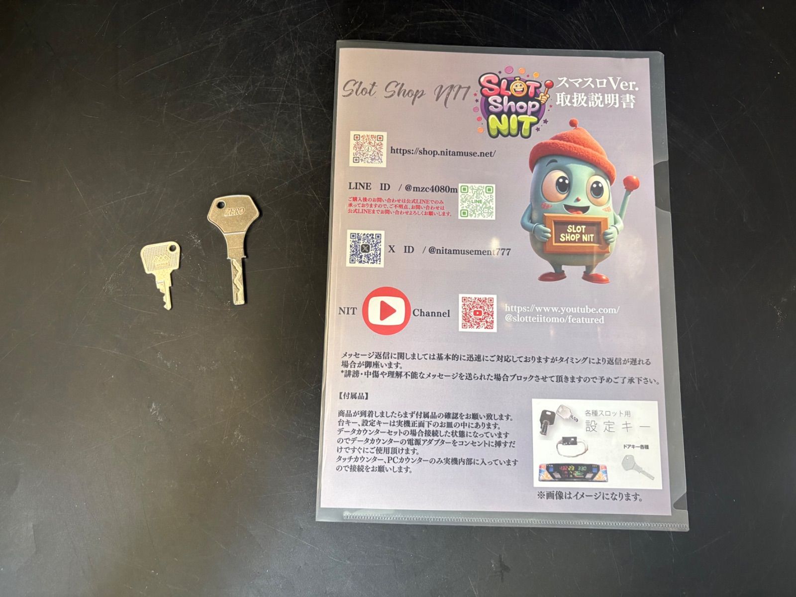 ?【本日限定値下げ】マギアレコード スロット実機（スマートパチスロ 