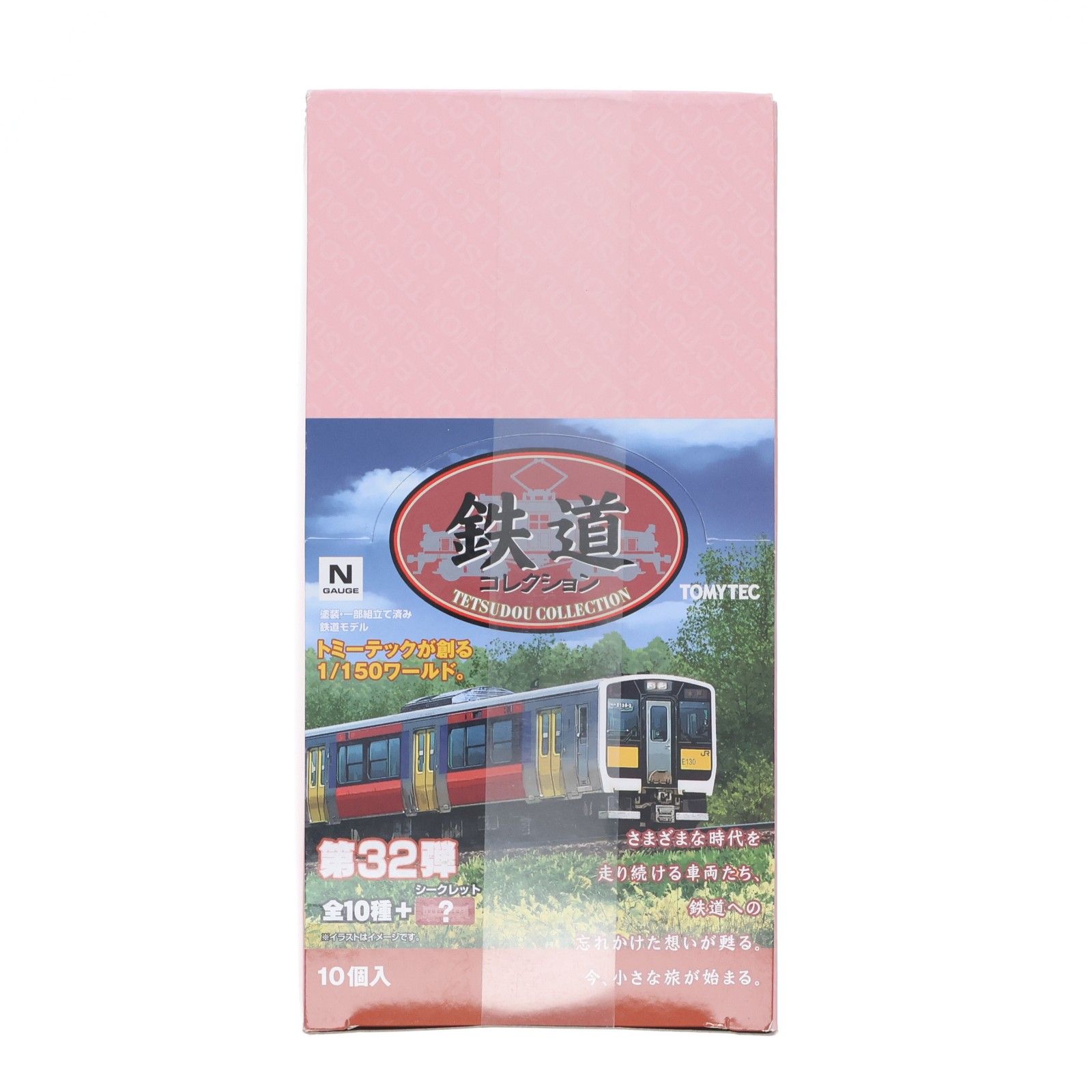 トミーテック(TOMYTEC) 鉄道コレクション 鉄コレ 第32弾 10個