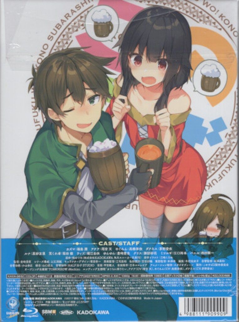 アニメBlu-ray この素晴らしい世界に祝福を!2 Blu-ray BOX アニメBlu-ray この素晴らしい世界に祝福を!2 Blu-ray BOX