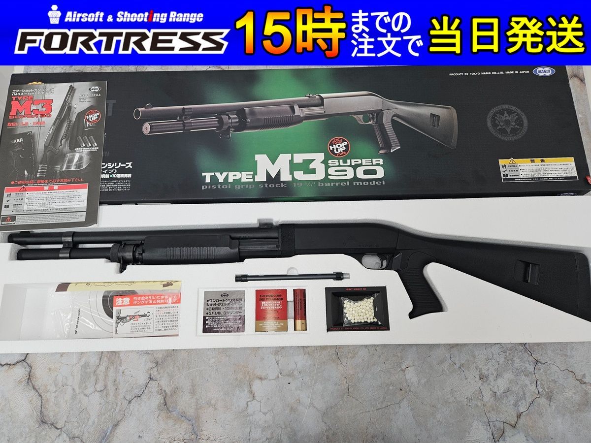 中古商品）東京マルイ M3 スーパー90 - メルカリ 美品！TOKYO MARUI 