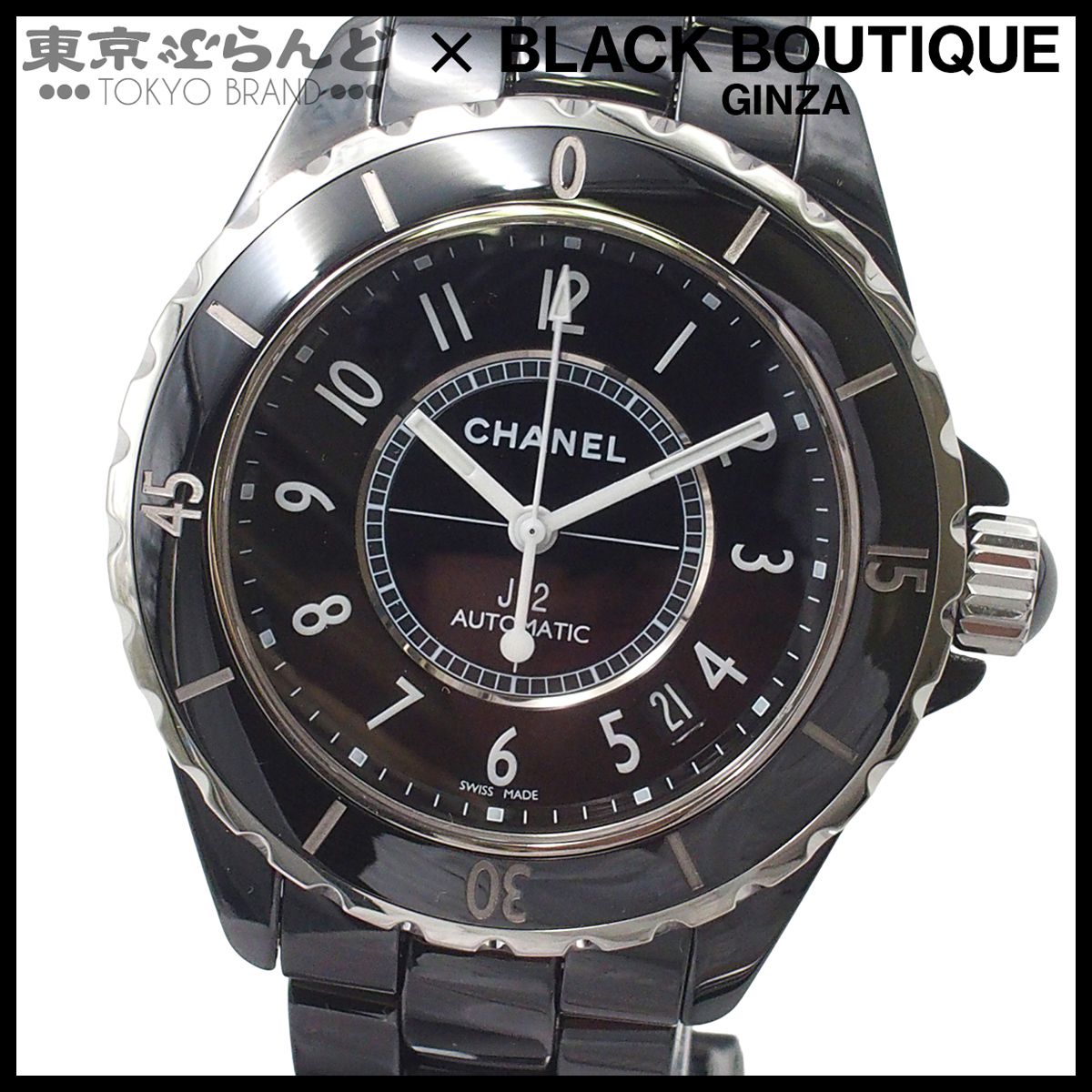 シャネル CHANEL J12 38mm H0685 ブラック セラミック SS 腕時計 