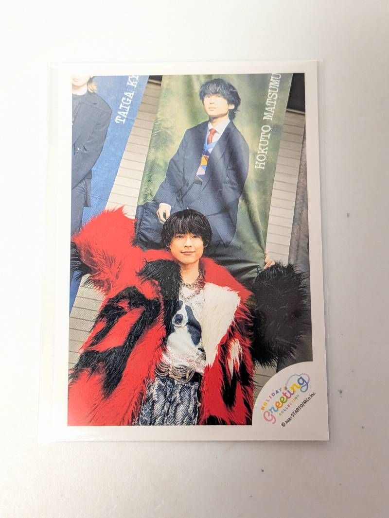 新品未開封 SixTONES 松村北斗 ミニフォトステッカー ファミクラストア
